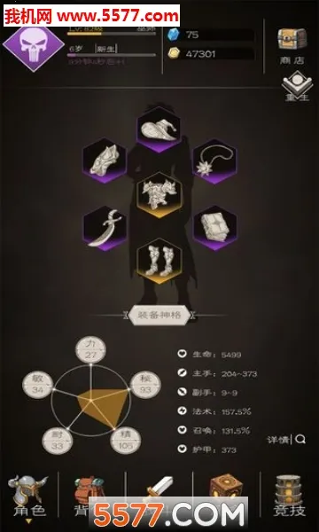 ս��ֹ����׿���ֻ���v2.0.54 ��Ѱ��ͼ