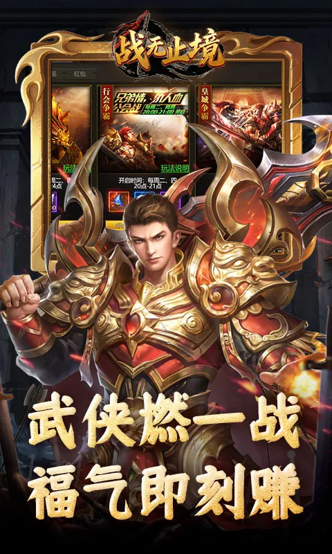 ս��ֹ����׿���ֻ���v2.0.54 ��Ѱ��ͼ