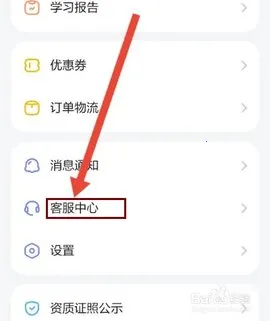 ����Ӣ�������ֻ���v7.33.0 ��׿���ͼ