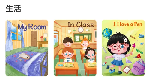 ����Ӣ�������ֻ���