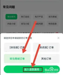 ����Ӣ�������ֻ���v7.33.0 ��׿���ͼ