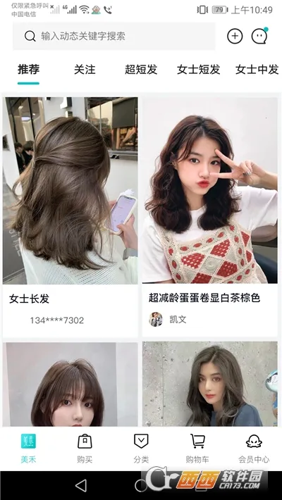 ���������ֻ���v1.0.84 ��Ѱ��ͼ