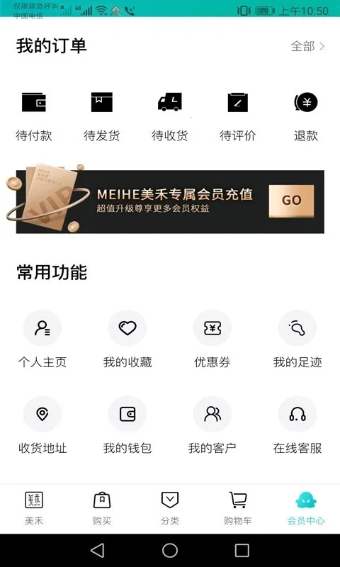 ���������ֻ���v1.0.84 ��Ѱ��ͼ