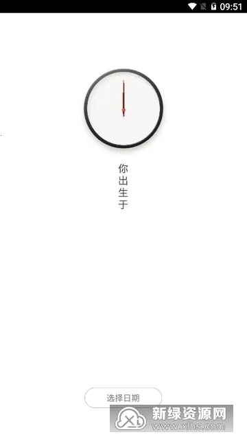 ����2026�ٷ����°汾v2.2.9 ��Ѱ��ͼ