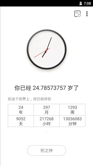 ����2026�ٷ����°汾v2.2.9 ��Ѱ��ͼ