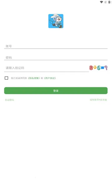 ���ùܼ�(���̾�Ӫ����)v1.0.0 ��׿���ͼ