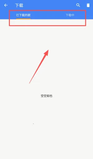 轻松音乐2026官方最新版本 轻松音乐2026官方最新版本