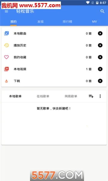 ��������2026�ٷ����°汾v5.3.2 �ֻ����ͼ