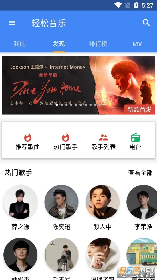 ��������2026�ٷ����°汾v5.3.2 �ֻ����ͼ