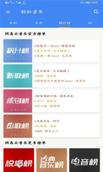 ��������2026�ٷ����°汾v5.3.2 �ֻ����ͼ