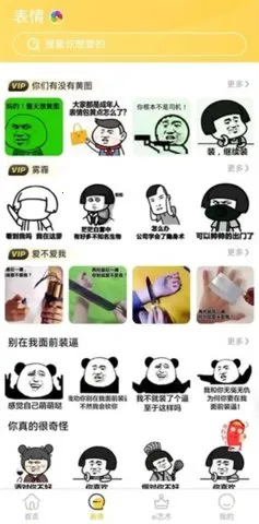 �ڻ�С��2026�ٷ�����v1.0.0 ��Ѱ��ͼ