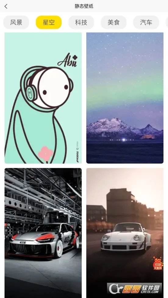 �ڻ�С��2026�ٷ�����v1.0.0 ��Ѱ��ͼ