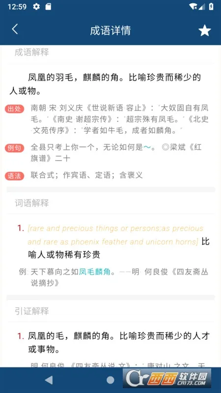 �ֹ�����ʵ�2026���ذ�װv1.0.1 �ٷ������ͼ