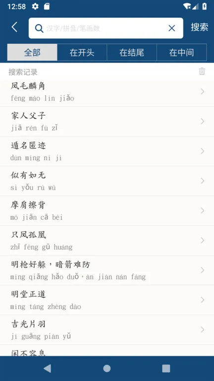 �ֹ�����ʵ�2026���ذ�װv1.0.1 �ٷ������ͼ