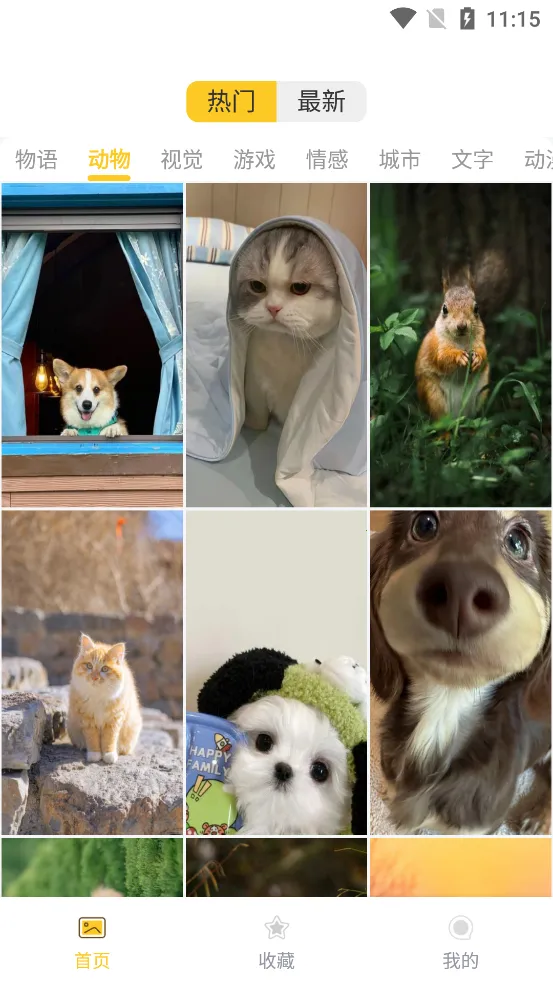 �Ŷ���Ԫ��ֽ�����ֻ���v4.2.7 ��׿���ͼ