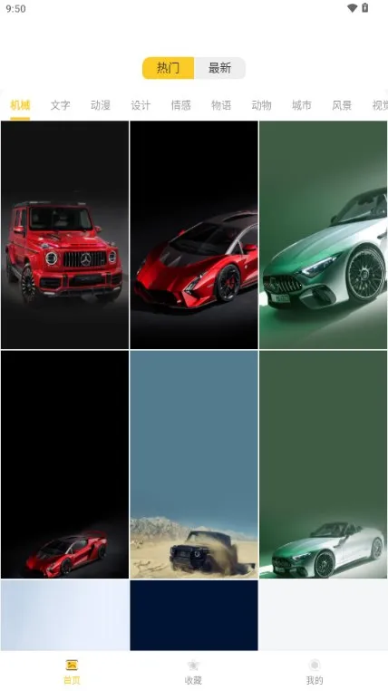 �Ŷ���Ԫ��ֽ�����ֻ���v4.2.7 ��׿���ͼ