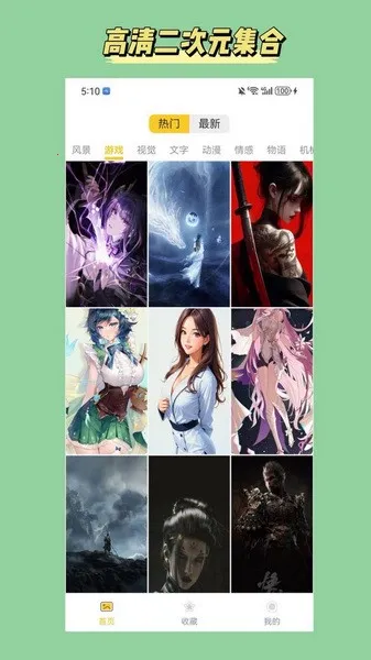 �Ŷ���Ԫ��ֽ�����ֻ���v4.2.7 ��׿���ͼ