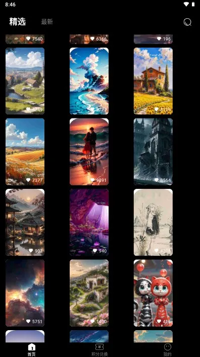 ���Ǳ�ֽ2026�ٷ�����v1.0.2 ��׿���ͼ