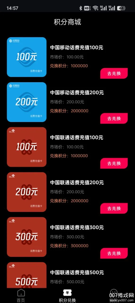 ���Ǳ�ֽ2026�ٷ�����v1.0.2 ��׿���ͼ