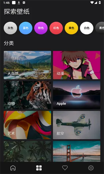 ��ȫȫ��ֽ2026���°汾v1.0.1 ��׿���ͼ