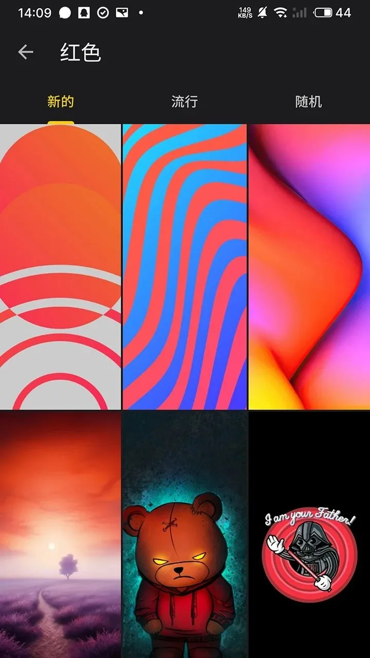 ��ȫȫ��ֽ2026���°汾v1.0.1 ��׿���ͼ