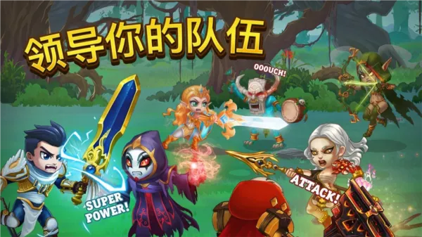 Ӣ��ս��(�����ս����Ϸ)