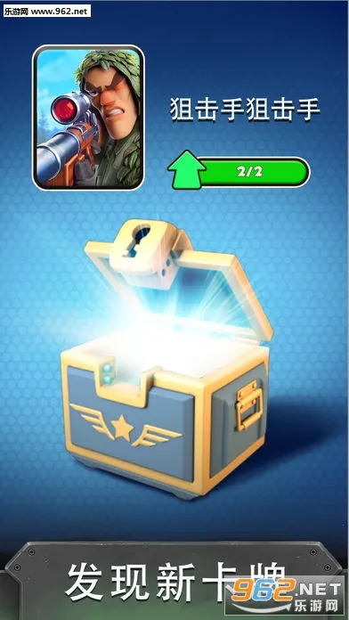 Ӣ��ս��(�����ս����Ϸ)v1.276.000 �ֻ����ͼ