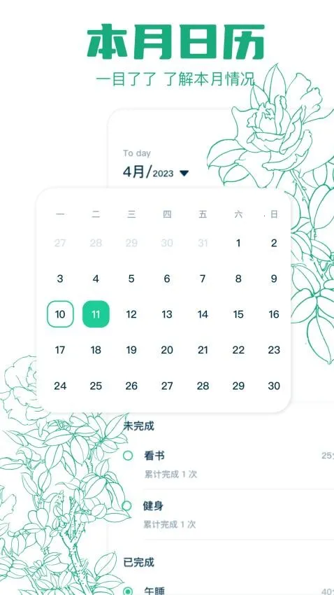 project50(Ŀ���ƶ�ƽ̨)v1.1 ��׿���ͼ