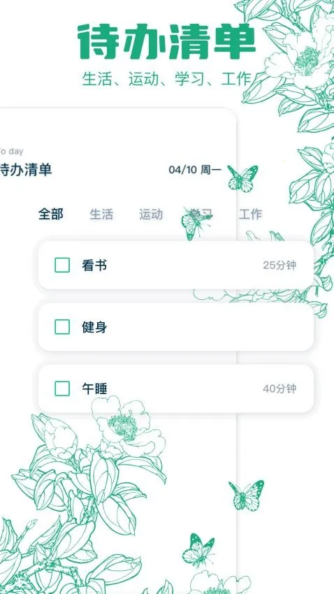 project50(Ŀ���ƶ�ƽ̨)