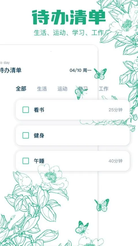 project50(Ŀ���ƶ�ƽ̨)v1.1 ��׿���ͼ