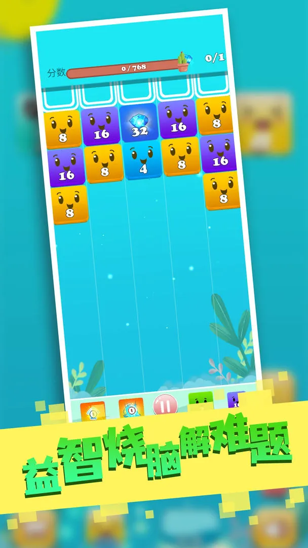 ��������(����������)v1.66 �ֻ����ͼ