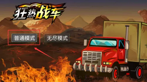 ����ս��2026���ذ�װ