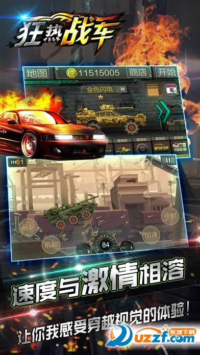 ����ս��2026���ذ�װv1.0.2 ��Ѱ��ͼ