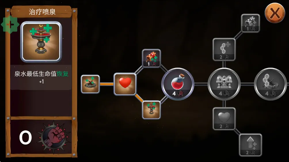 ����ʯ��ʿ(����ð������)v2.0.8 ��׿���ͼ