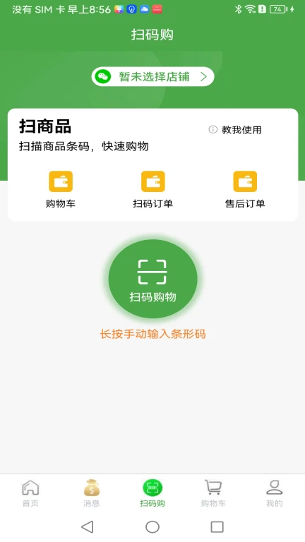 �彭�̳������ֻ���v2.7.8 �ٷ������ͼ