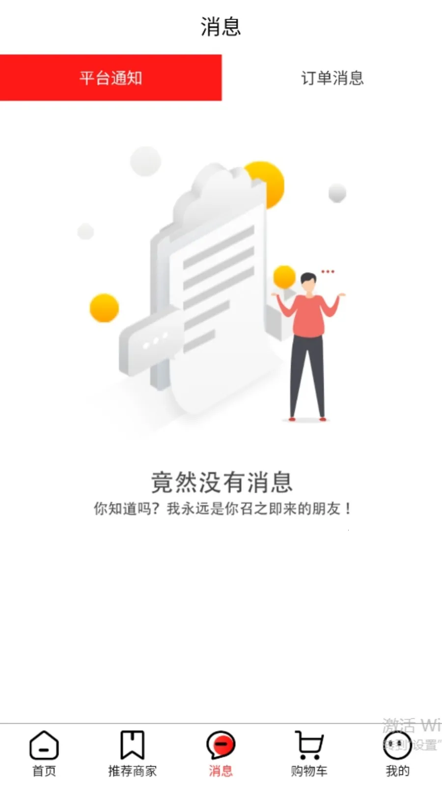 �彭�̳������ֻ���v2.7.8 �ٷ������ͼ