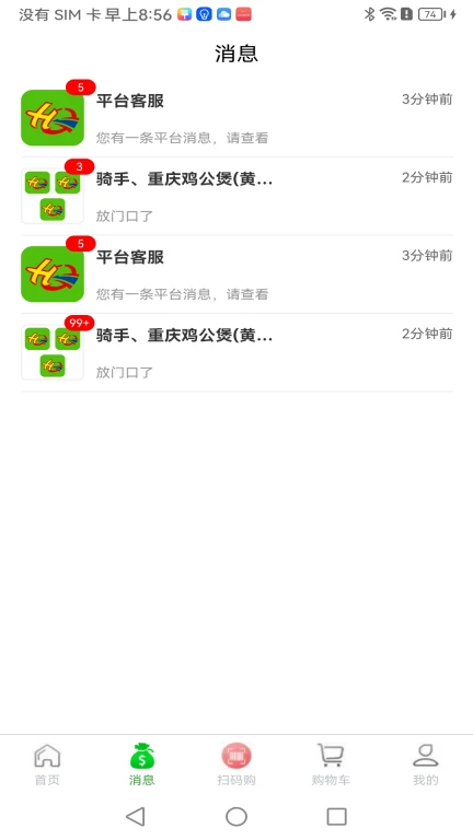 �彭�̳������ֻ���v2.7.8 �ٷ������ͼ