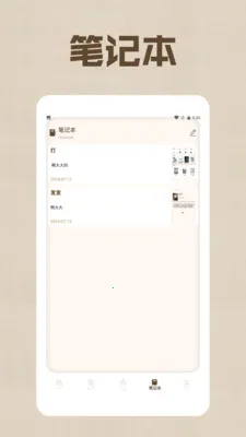 Ұ���Ķ���2026�ٷ�����v1.2 �ٷ������ͼ