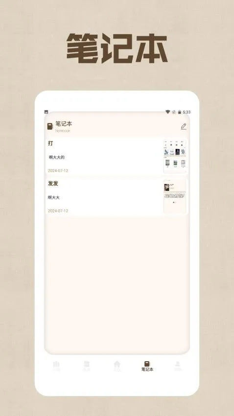 Ұ���Ķ���2026�ٷ�����v1.2 �ٷ������ͼ