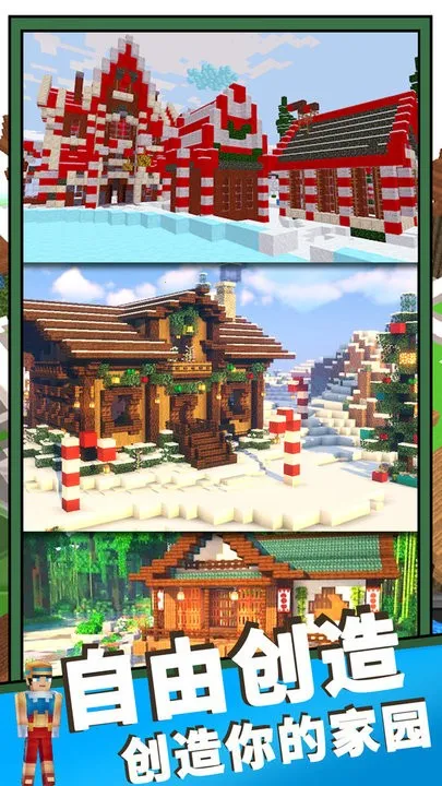 ħ��ɳ������2026���ذ�װ