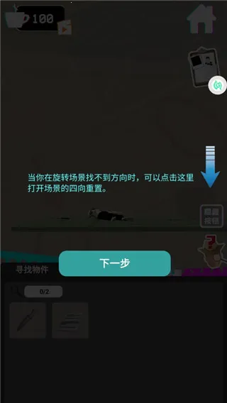 ��̽������(����������Ϸ)