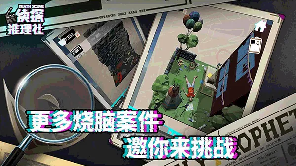 ��̽������(����������Ϸ)v1.0.0 �ٷ������ͼ