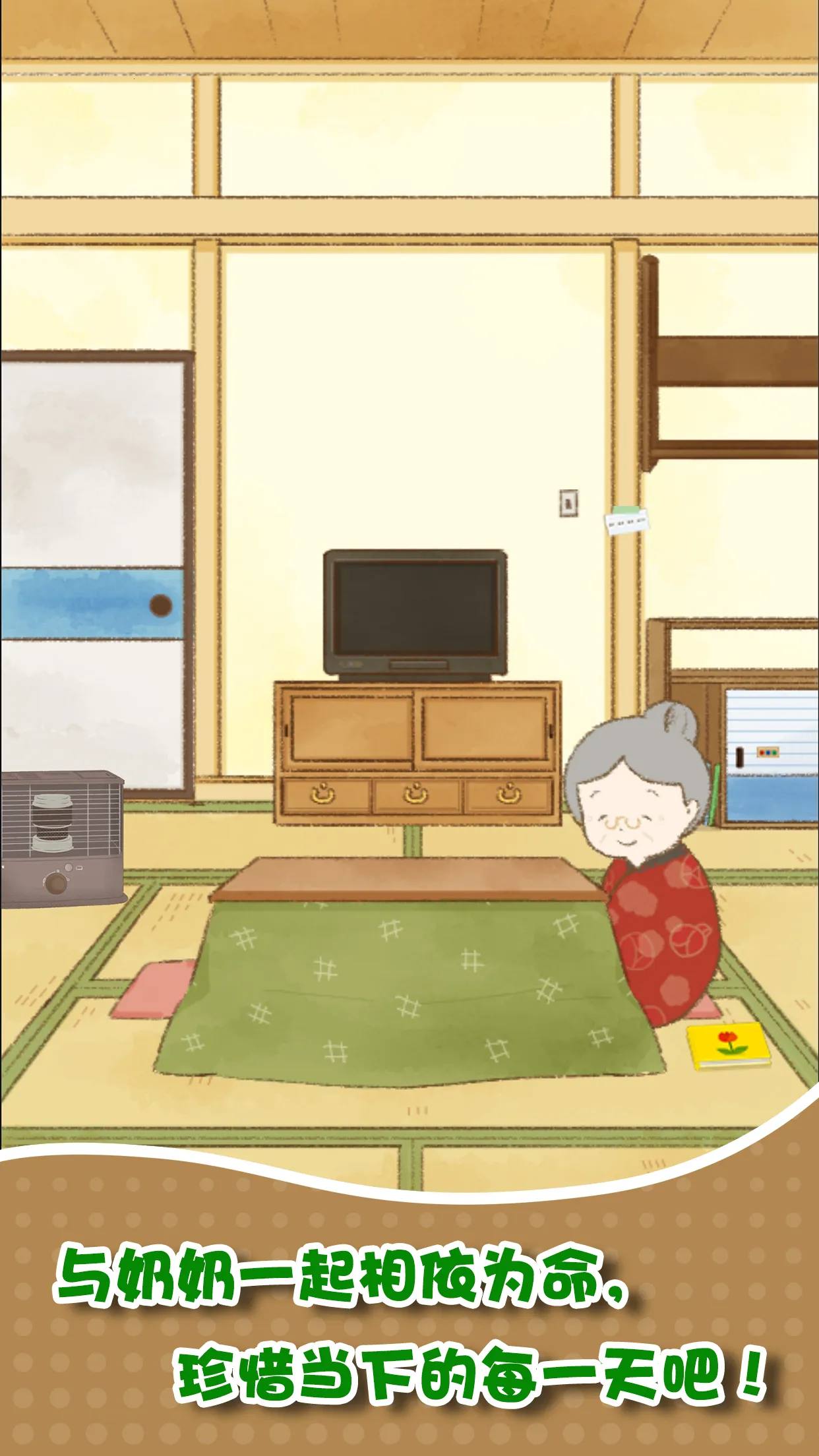 �Һ�����(ð�ս�����Ϸ)v1.0.0 �ٷ������ͼ