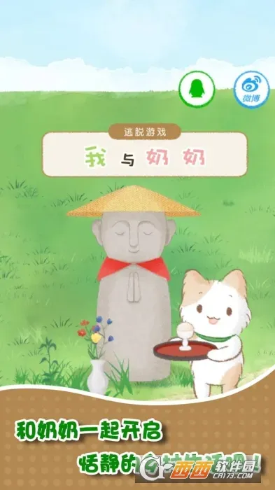 �Һ�����(ð�ս�����Ϸ)