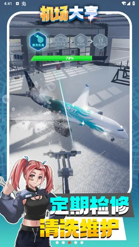 �������(������Ӫ����)v3.1.24 �ֻ����ͼ