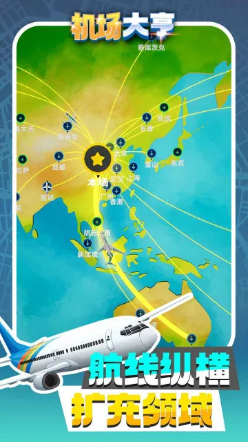 �������(������Ӫ����)v3.1.24 �ֻ����ͼ