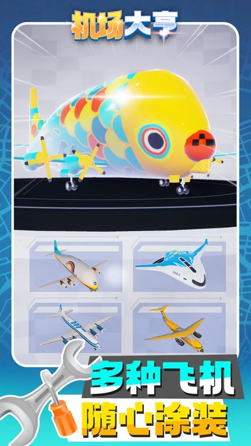 �������(������Ӫ����)v3.1.24 �ֻ����ͼ