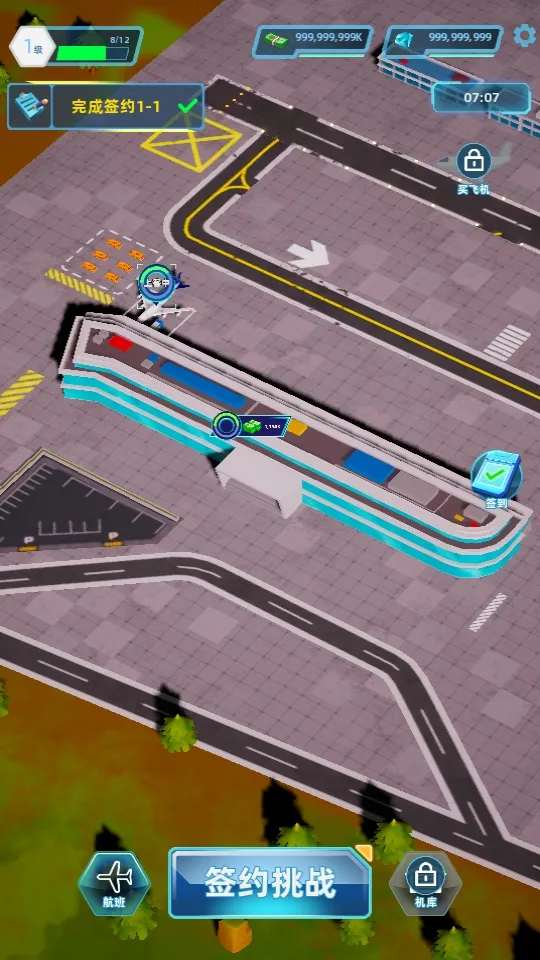 机场大亨(机场经营手游) 机场大亨(机场经营手游)