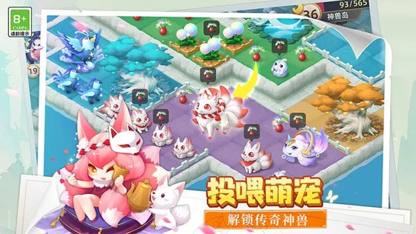 ��˵�еĺϺϵ�(����ϳ�����)v1.5.2 ��׿���ͼ