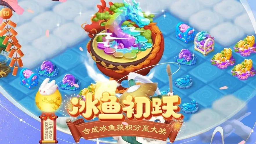 ��˵�еĺϺϵ�(����ϳ�����)v1.5.2 ��׿���ͼ